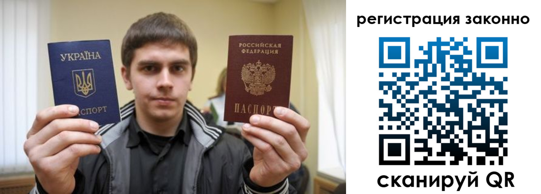 временная регистрация адрес в Электроуглях