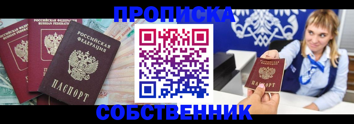 регистрация для дет. сада в Электроуглях