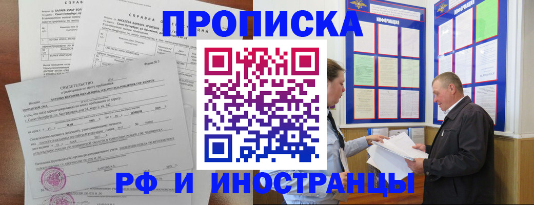 регистрация для дет. сада в Электроуглях